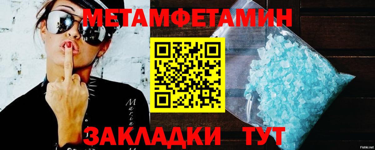 Amphetamine 98% Татарск