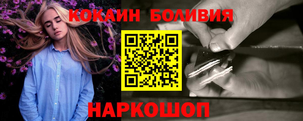 КОКАИН FishScale Татарск