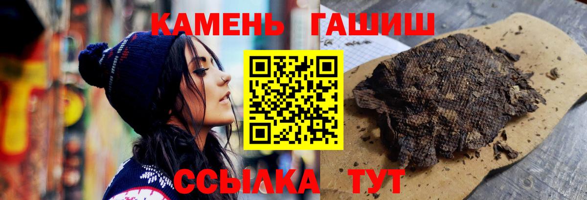 Гашиш Cannabis  Вход с VPN  Татарск 