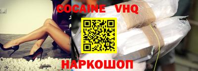 марихуана Кинель