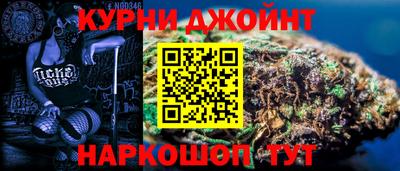 марихуана Кинель