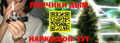 марихуана Кинель