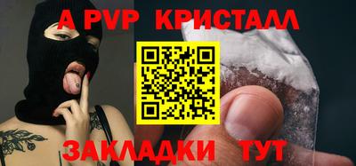 марихуана Кинель