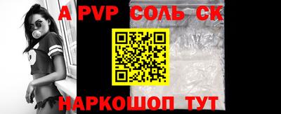 Альфа ПВП Кимры