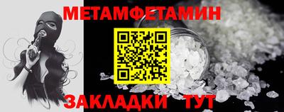 марихуана Кинель
