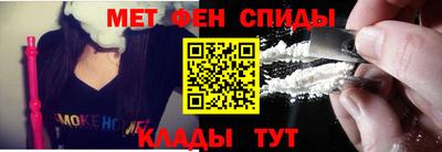амфетамин Кингисепп