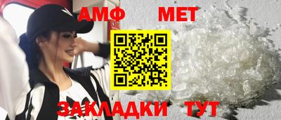 амфетамин Кингисепп