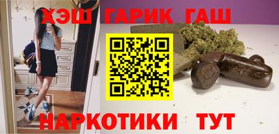 марихуана Кинель
