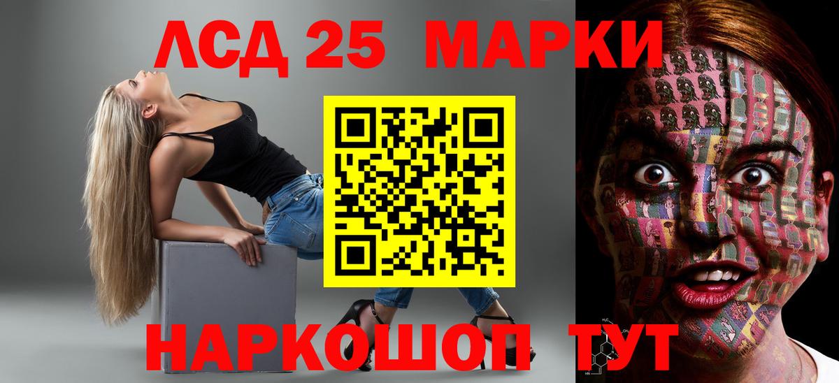 Татарск  LSD-25 экстази ecstasy  Вход с VPN  LSD-25 экстази ecstasy 