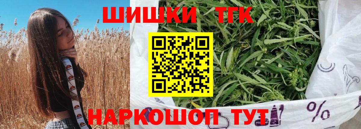 Марихуана марихуана  Марихуана конопля  Марихуана OG Kush  Каннабис сатива  Татарск  Вход с VPN 
