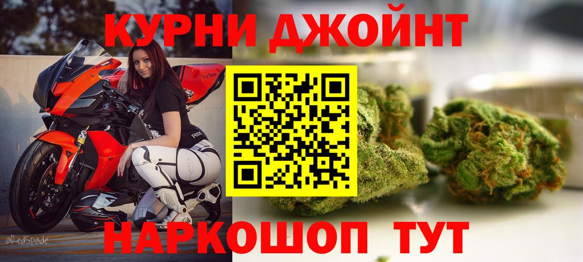 Бошки Шишки LSD WEED Татарск